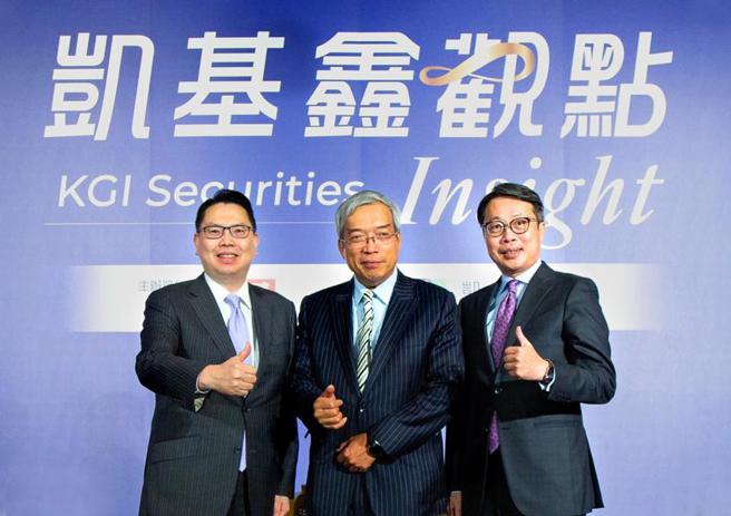 凯基证券「凯基鑫观点」2023全球趋势展望论坛，由凯基投顾董事长朱晏民(右起)、财讯杂志社长谢金河、凯基证券财富管理副总经理阮建铭出席主讲。（图／凯基证券提供）