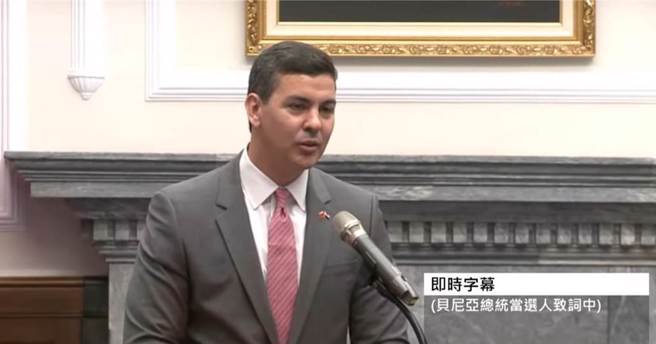 蔡英文总统和副总统赖清德今日上午则在总统府会晤巴拉圭共和国总统当选人贝尼亚伉俪。（翻摄自总统府YouTube直播）