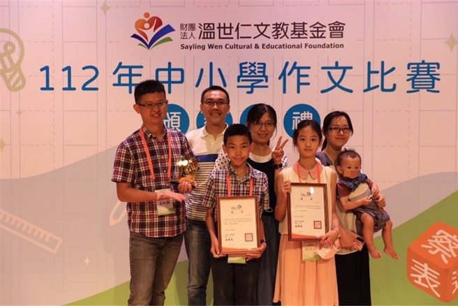 温世仁全国中小学作文决赛，来自金门的金湖国小勇夺团体奖亚军殊荣。（图／金湖国小提供）