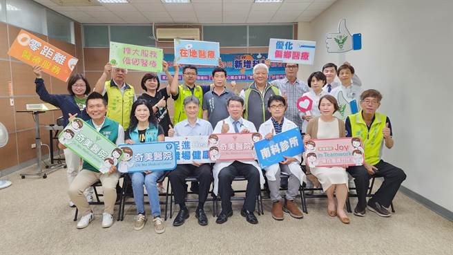 奇美医院首席医疗副院长田宇峯（第一排右四）说，南科诊所今年新增5大科诊，南科医院目前也正筹设中。（奇美医院提供／张毓翎台南传真）