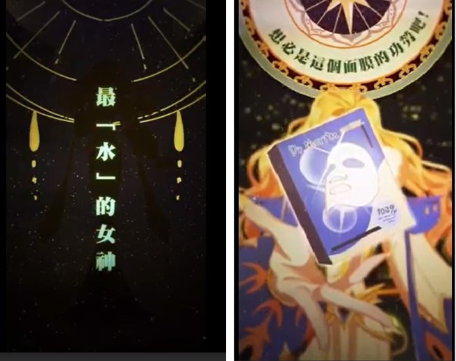 云林科大团队制作的《最水的女神》影片获森田药粧集团设计奖银犊奖。(图／时报金犊奖提供)