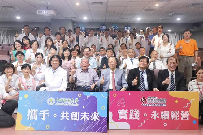 頭份市為恭醫院與中國醫藥大學策略聯盟滿周年。（為恭醫院提供／謝明俊苗栗傳真）