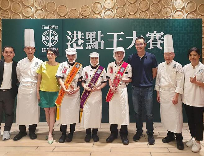 添好运「港点王大赛」决赛结果出炉，「服务大使」竞赛接棒展开。（图／和亿生活集团提供）
