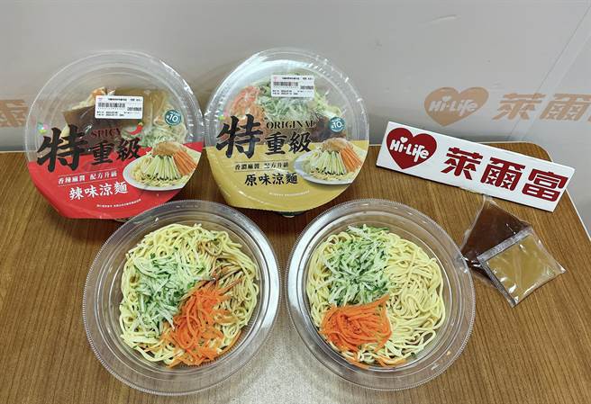 萊爾富25日前於APP內整買零取推「特重級涼麵系列」任5件290元。（萊爾富提供／朱世凱台北傳真）