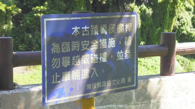 国姓乡居民认为「禁止车辆进入」告示牌不够明显，要求设置加注罚则的各式牌提醒。（杨静茹摄）