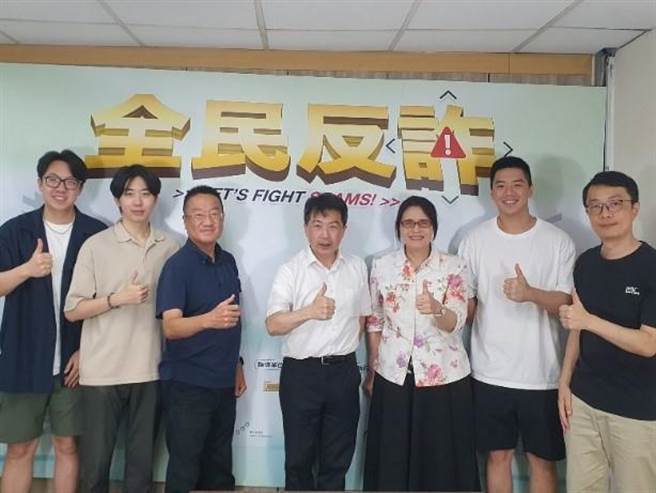 刑事局结合「财团法人中华民国会计研究发展基金会」及民间游戏业者推出PK赛。 （翻摄照片／林郁平台北传真）