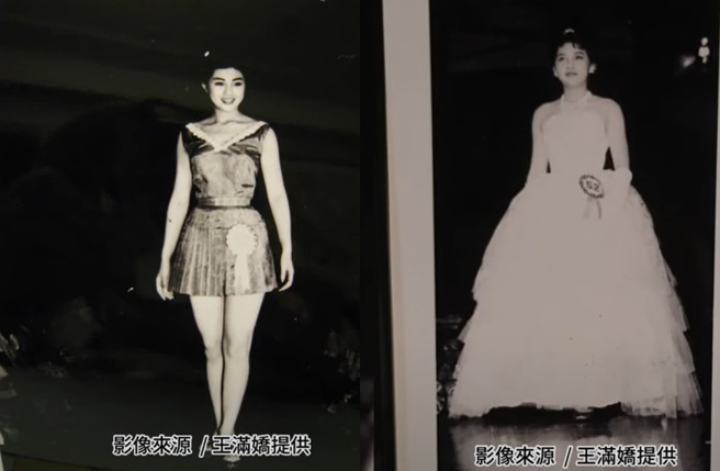 王满娇18岁时参加中国小姐选拔。（图／翻摄自健康我+1 YouTube）