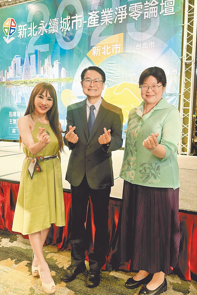 王宥忻（左起）出席活动，与新北市副市长陈纯敬、经济发展局局长何怡明合影。（新北绿盟提供）