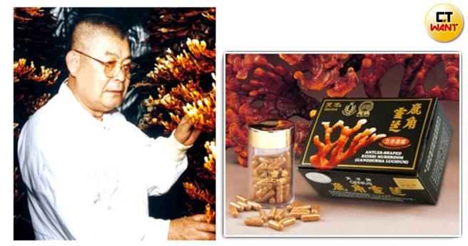 林天财研究培养出「台湾高温洋菇」以低成本击败欧洲洋菇，又成功的孕育出中国药典记载的「九叶灵芝」，即所谓的「鹿角灵芝」，80、90年代灵芝产品可说是红极一时。（图／翻摄自林园公司官网）