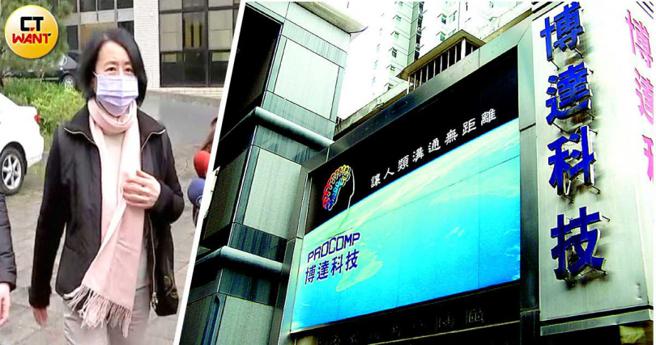 2004年轰动一时的博达63亿元掏空案，主谋博达科技前董事长叶素菲（中）入监服刑12年，终于2021年出狱，但积欠的税金一毛都缴不出。（图／民眾提供、报系资料库）