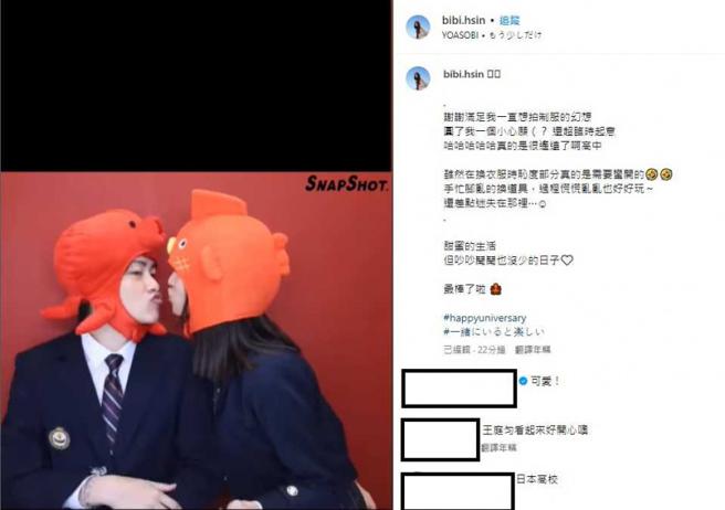 张馨匀分享与王庭匀合拍的情侣制服照，不乏接吻镜头。（图／取自张馨比IG）