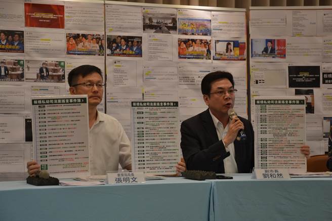 新北市板桥某私立幼儿园喂药案一场乌龙，新北市府今开行政调查结果说明记者会，列出5大面看板，陈列出160多条绿营民代、民进党总统参选人赖清德先前对喂药案的抹黑说法。（蔡雯如摄）