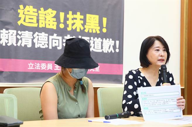 立委王鴻薇（右）13日偕板橋幼兒園的何老師（左）出面，控訴綠營造謠抹黑，點名烏龍爆料的兒童權益促進協會創會理事長王薇君、立委王婉諭以及民進黨總統參選人賴清德道歉，何老師也在記者會上聲淚俱下。（張鎧乙攝）