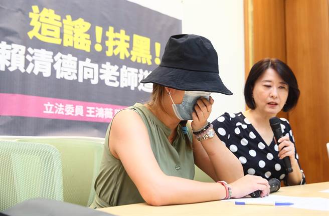 立委王鴻薇（右）13日偕板橋幼兒園的何老師（左）出面，控訴綠營造謠抹黑，點名烏龍爆料的兒童權益促進協會創會理事長王薇君、立委王婉諭以及民進黨總統參選人賴清德道歉，何老師也在記者會上聲淚俱下。（張鎧乙攝）
