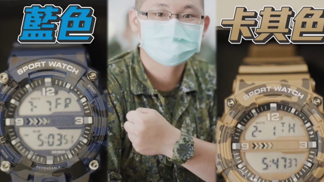 台中役男的入伍礼是一支「迷彩电子表」，顏色还会依照不同军种而有不同，空军为「绿色」、陆军为「绿色」、海军为「卡其色」。（合成图／取自卢秀燕IG）