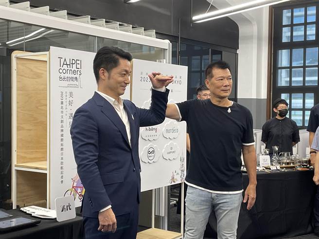 台北市长蒋万安13日出席「台北文创领航代表队将参加2023东京设计商品展」记者会。（蔡佩珈摄）