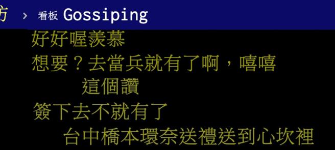 台中役男的入伍礼是一支「迷彩电子表」，顏色还会依照不同军种而有不同，其时尚外观与防水、闹钟与计时功能，意外在网路引爆热潮。（合成图／取自卢秀燕IG）