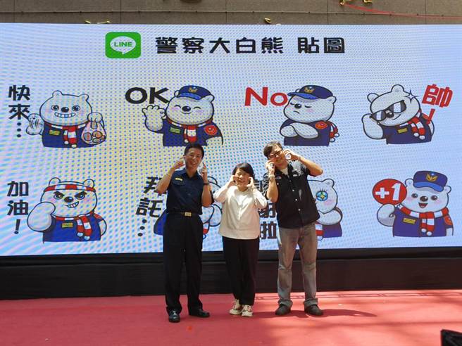 插画家SMART庄信棠还特别设计「警察大白熊」为反诈贴图。（廖素慧摄）