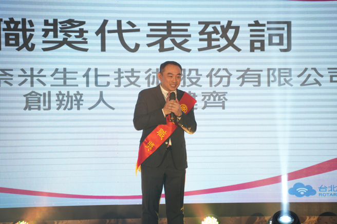 宝可龄创办人李健齐代表金职奖受奖人致词，将把这份荣耀化为公益动能，扩大回馈社会。 (醒吾科大提供) 