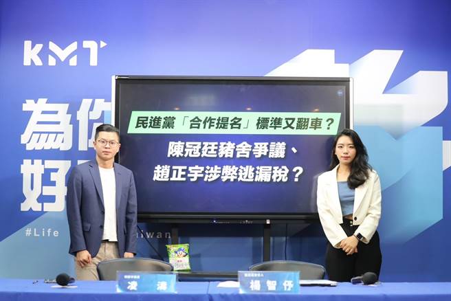 国民党今召开记者会。（文传会提供）