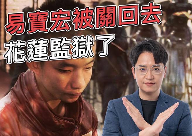 台中市議員羅廷瑋認為，外役監的申請門檻應該進行調整。（圖取自羅廷瑋臉書）