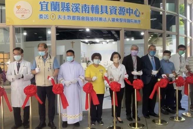 今（13日）為「宜蘭縣溪南輔具資源中心」揭牌啟用，期盼擴大服務區域至整個溪南地區。（民眾提供／吳佩蓉宜蘭傳真）