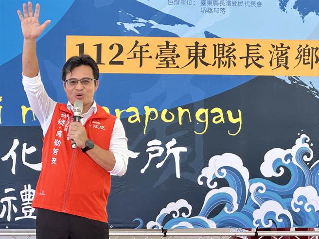 台東縣長濱鄉最南端堺橋部落聚會所今天啟用，原民會副主委谷縱致詞。（原民會提供／蔡旻妤台東傳真）