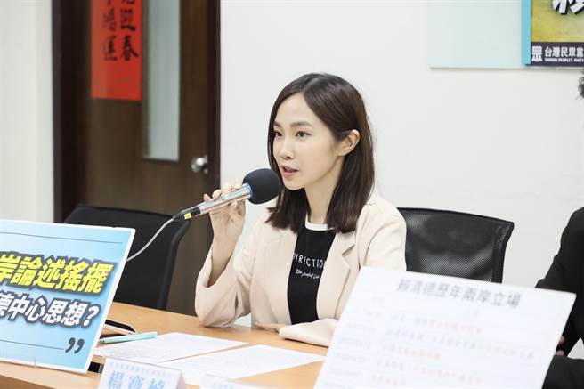 民眾党发言人杨宝桢。（民眾党团提供／杨亚璇台北传真）