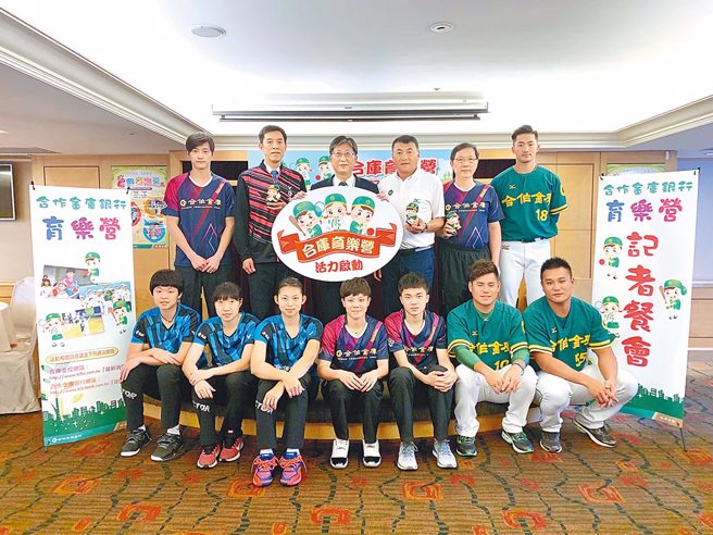 每年暑假的合库育乐营又来了，想报名可要快。（资料照／合库提供）