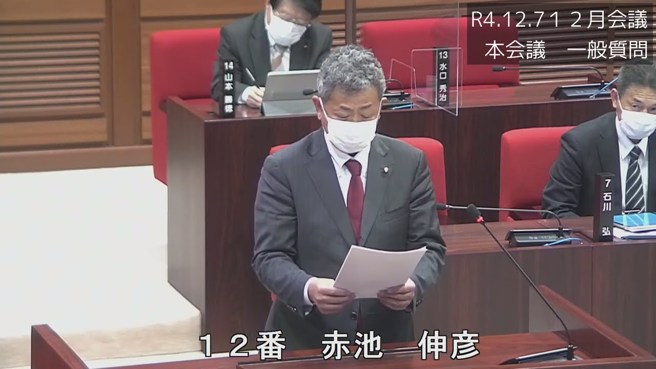 日本富山縣南礪市議員赤池伸彥。(圖/日本議會即時影片)