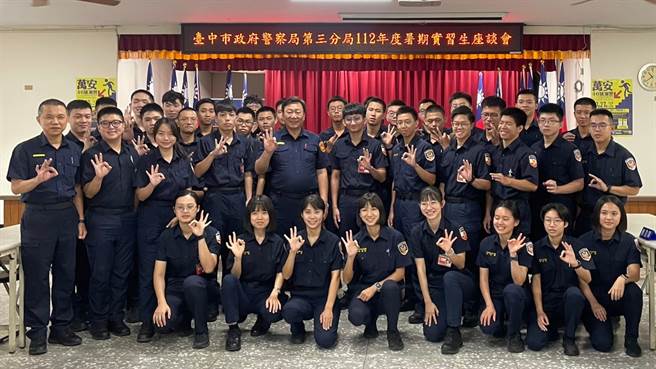 台中警三分局舉辦「112年暑期實習生期中座談會」，在會中聽取實習生們的意見與建議，建立警察工作的正確觀念。（台中市第三分局提供／馮惠宜台中傳真）