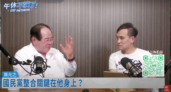 国民党前秘书长李乾龙今上直播节目「午休不演了」，与新北市议员叶元之谈及换侯声浪，李乾隆表示，中常会挺郭人士仍是少数，若郭台铭执意参选恐会酿成「三输」，将成为台湾罪人。（翻摄自「午休不演了」YouTube）