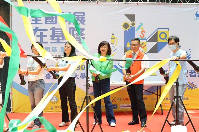 ▲教育部政务次长林明裕（右二）、国立台湾科学教育馆馆长刘火钦（右一）、国立海洋科技博物馆馆长陈素芬（左一）、基隆市副市长邱佩琳（中）及基隆市政府教育处处长刘美兰（左二）以「飞上彩虹」仪式共同宣布科展启动。（基隆市政府提供／徐佑升基隆传真）