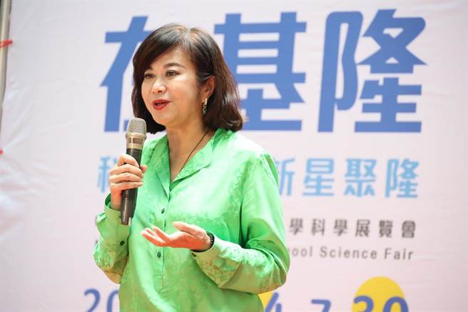 ▲基隆市副市长邱佩琳表示，相当荣幸能承办第63届全国科展，让全国各县市优秀的科学教育学生们，能有展现成果与实践理想的重要舞台。（基隆市政府提供／徐佑升基隆传真）