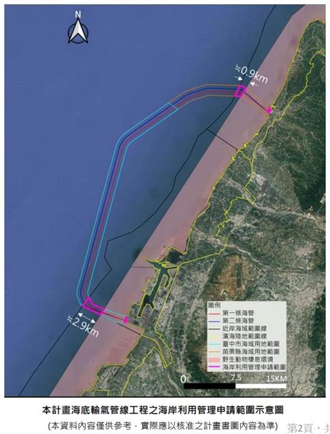 「通霄电厂2期更新改建计画－海底输气管线工程」将设置2条36吋海底天然气输气管线连接台中港接收站至通霄发电厂，引发地方民眾担心影响生态与生计。（台中市政府提供／潘虹恩台中传真）