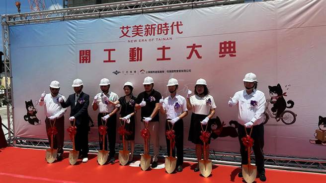 近日台南平实重划区的新案「艾美新时代」也动土，该案为台南区内第一个地上权案。（柯宗纬摄）