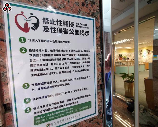 行政院今天送出性平三法（性别平等教育法、性别平等工作法及性骚扰防治法）等，增加权势性骚扰罚则、损害赔偿的惩罚性赔偿等。（报系资料照）