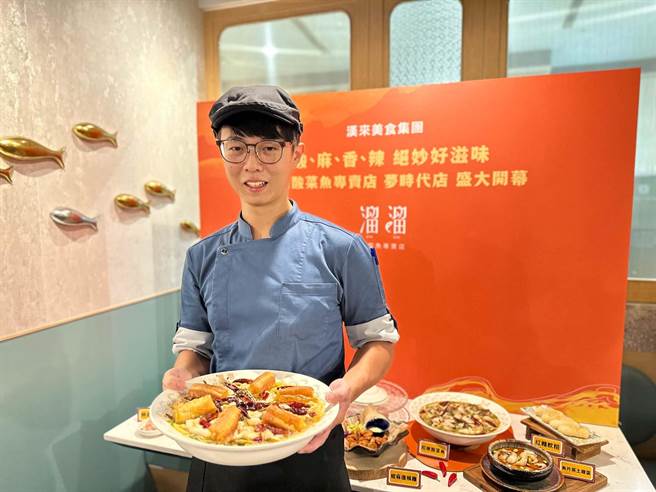 汉来美食旗下新品牌「溜溜 酸菜鱼专卖店」插旗高雄梦时代。（柯宗纬摄）