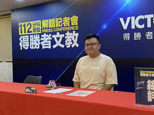 升學專家藍天予進行今年分發入學各校系落點分析。（林志成攝）