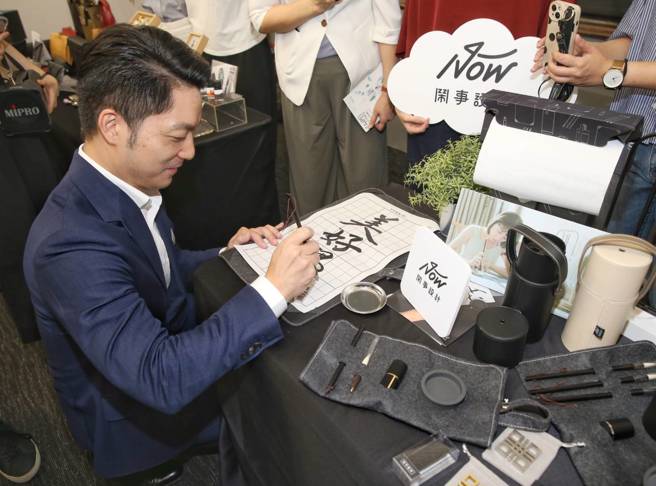 台北市政府文化局以《美好 遇见》，将带领 12家臺湾荣获国际设计奖项与全球募资的文创品牌前进日本参加「2023日本东京设计商品展 (DESIGN TOKYO)，13日市长蒋万安参加启航记者会，认识各品牌，现场拿起文创书法商品，试写毛笔书法。（王英豪摄）