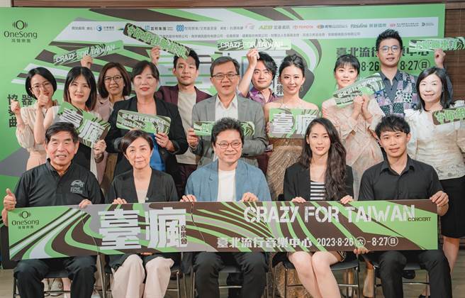 结合器乐、人声与科技等元素，还有虚拟歌手邓丽君，湾声乐团将在8月下旬首次在台北流行音乐中心演出。（湾声乐团提供／李欣恬台北传真）