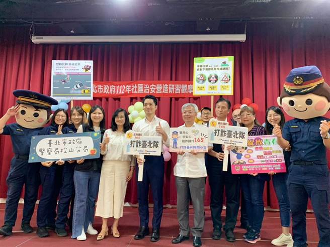 北市府举办提升社区治安研习活动。（警方提供）