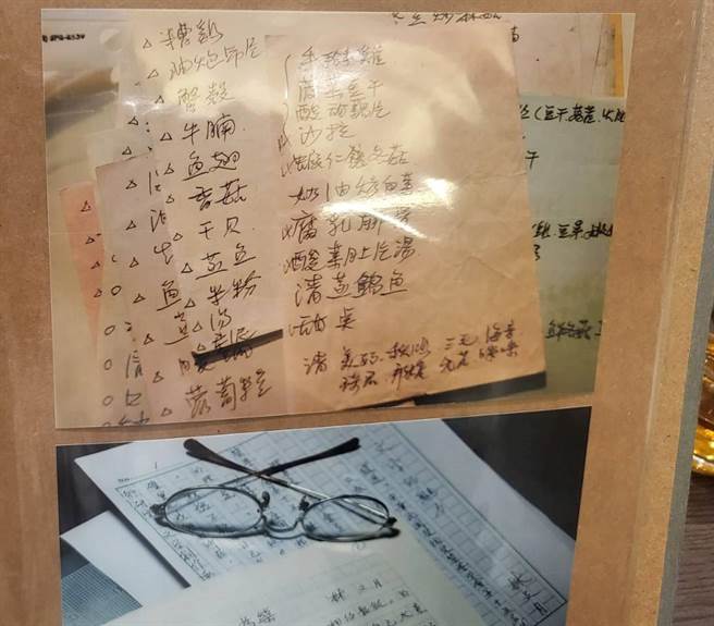 紀錄片導演齊怡分享，林文月會把每一次宴客的菜色仔細記在紙上。（齊怡攝，李欣恬翻攝）