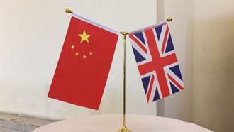 陸駐英大使批英國 沒資格對香港特區警方執法說三道四