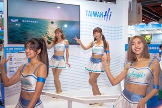 台北夏季旅展搶優惠玩離島、超過150組免費船票航向藍色公路