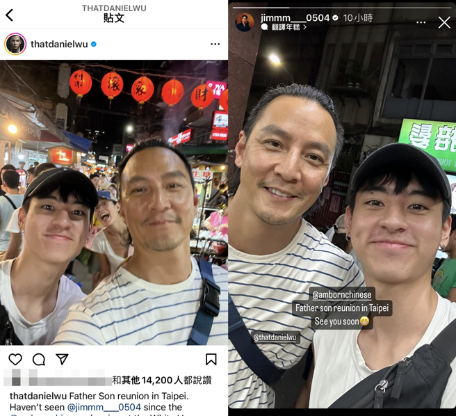 吴彦祖、刘敬昨晒出在夜市照片。（图／翻摄自thatdanielwu、jimmm___0504 IG）