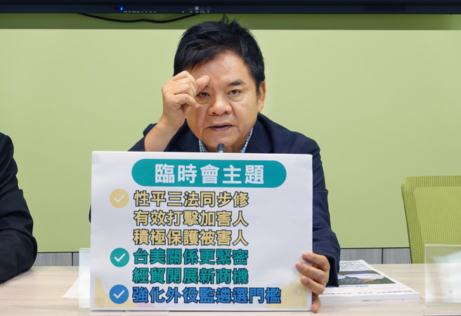 民进党立法院党团书记长庄瑞雄14日在记者会中说明临时会将处理社会关注的议题，包含「性平三法」、「台美21世纪贸易倡议」以及「外役监条例」修法，并指出师生恋问题国外很多名校，像是哈佛、耶鲁也有禁止师生恋，宪法明文没有规定师生之间不可以恋爱，但涉及到专业伦理发生师生亲密关系要特别谨慎。（姚志平摄）