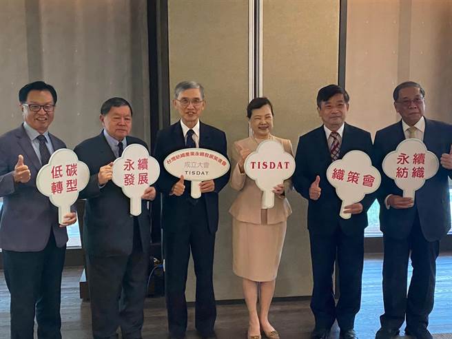 织策会14日下午举行成立大会，邀请经济部长王美花、远东集团董事长徐旭东与纺织界人士出席。（高钧麟摄）