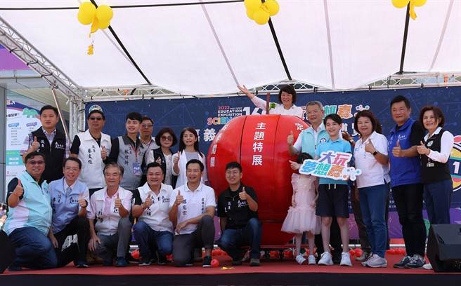 嘉义市长黄敏惠在立体苹果拼图上，宣布2023嘉义市科学168教育博览会开玩了。（廖素慧摄）