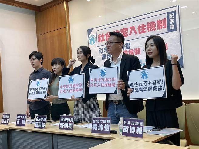 民进党立委赖品妤跟多位各地议员今开记者会强调，现在入住社宅用抽籤方式，让民眾靠运气，像是中乐透一样才能抽到。（实习生许芳慈摄）